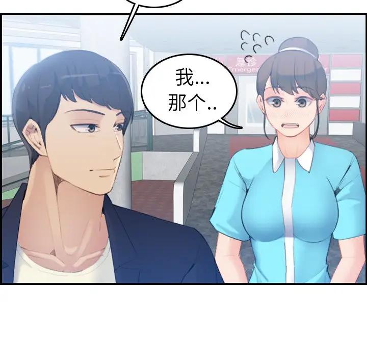 妈妈是女大学生