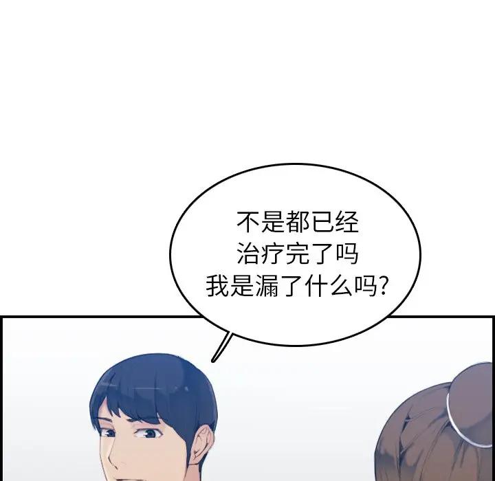 妈妈是女大学生