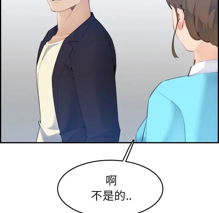 妈妈是女大学生