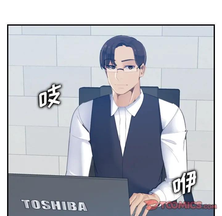 妈妈是女大学生