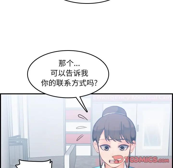 妈妈是女大学生