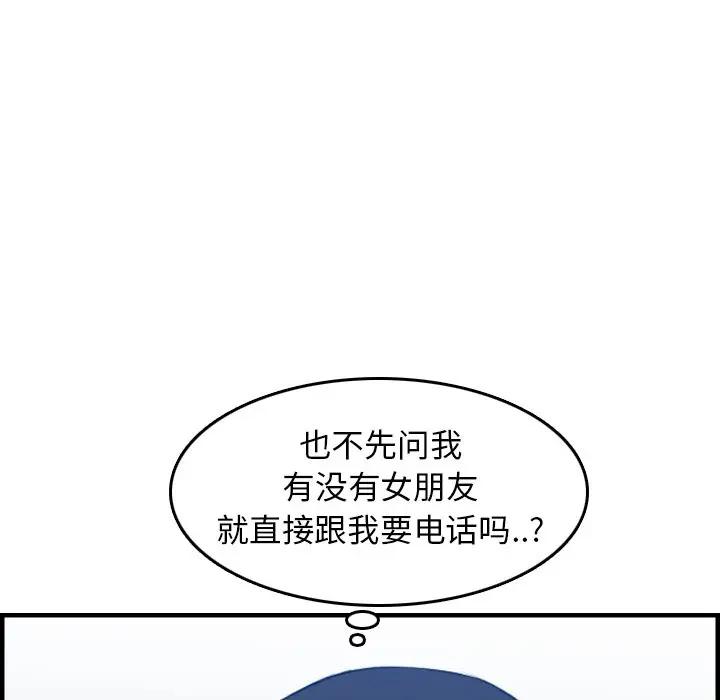 妈妈是女大学生