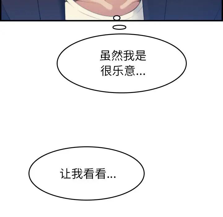 妈妈是女大学生