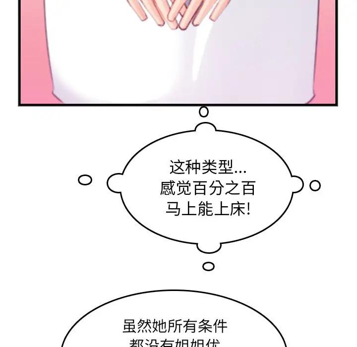 妈妈是女大学生