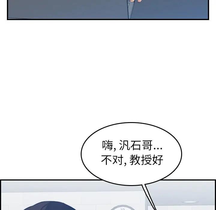 妈妈是女大学生