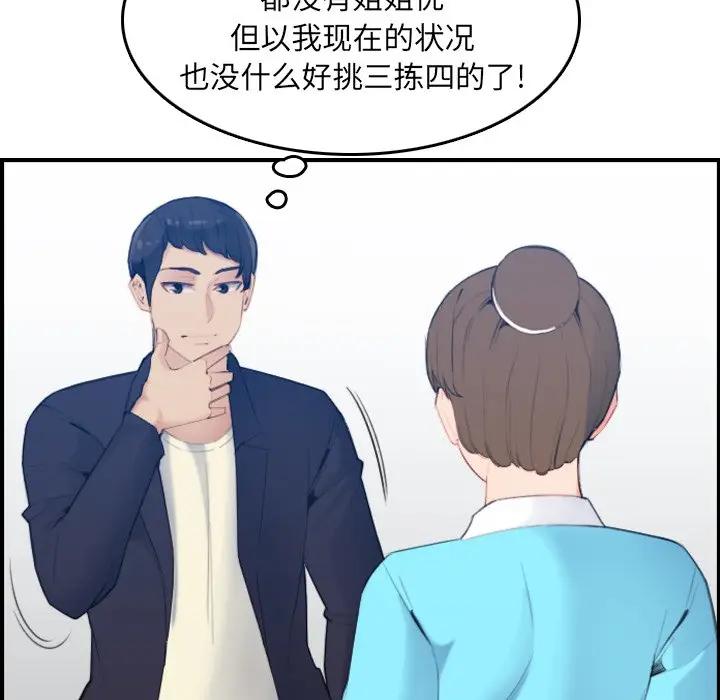 妈妈是女大学生