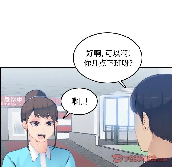 妈妈是女大学生