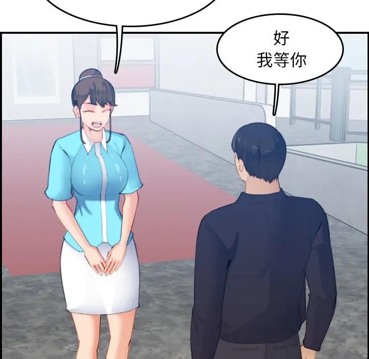 妈妈是女大学生