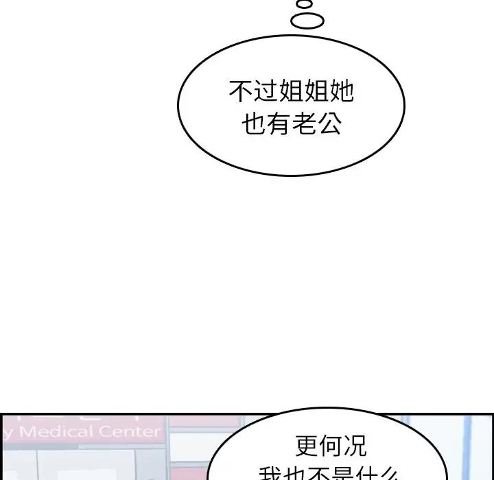 妈妈是女大学生