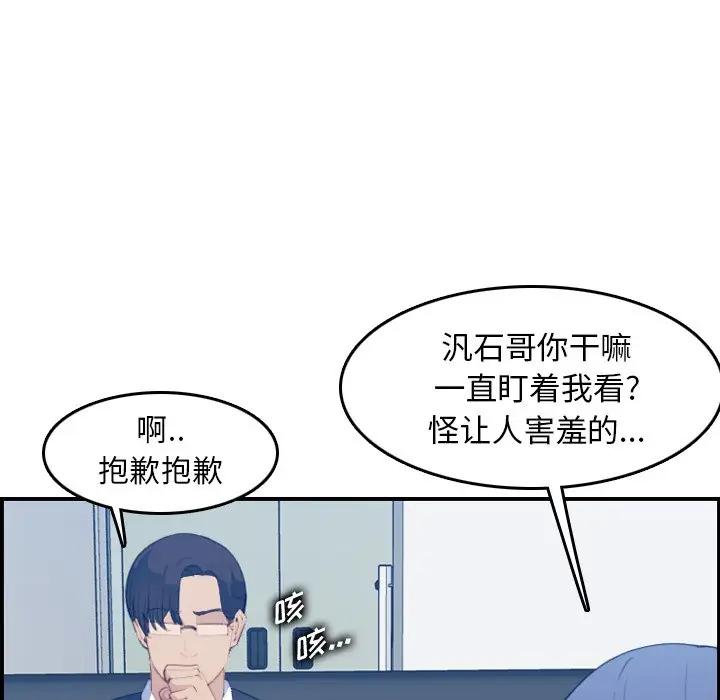 妈妈是女大学生