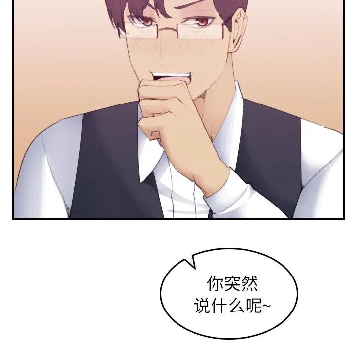妈妈是女大学生
