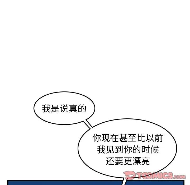 妈妈是女大学生