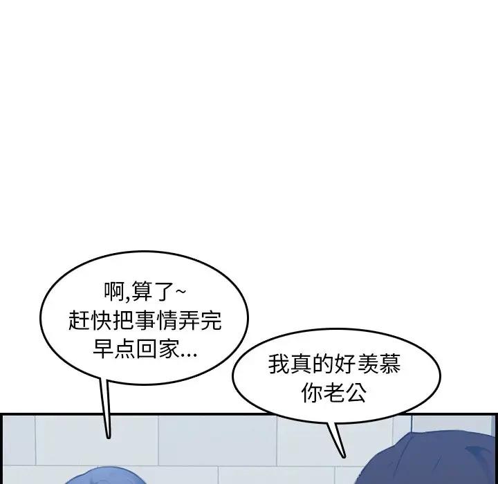 妈妈是女大学生