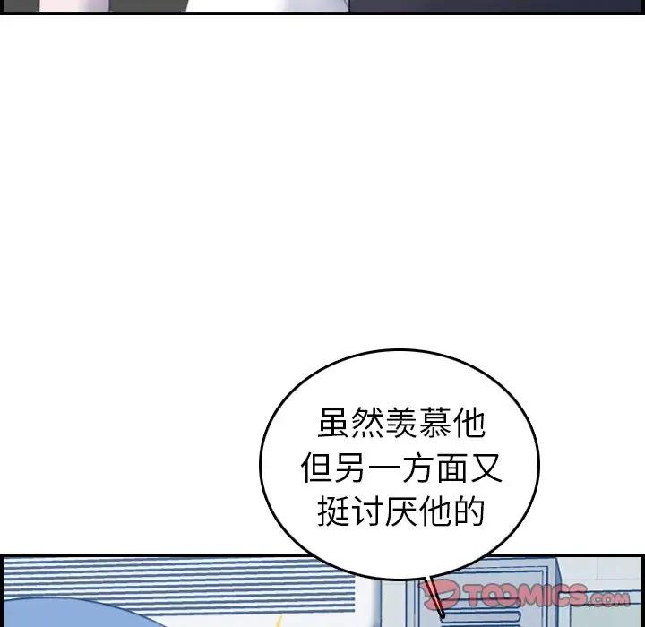 妈妈是女大学生