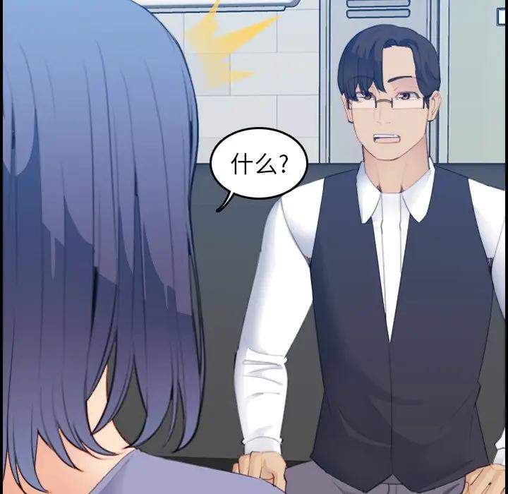 妈妈是女大学生