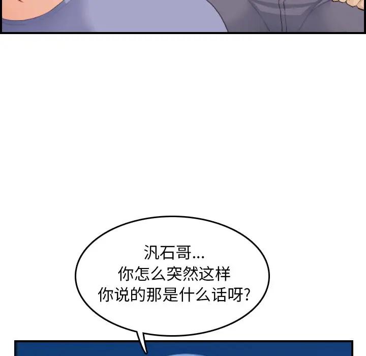 妈妈是女大学生