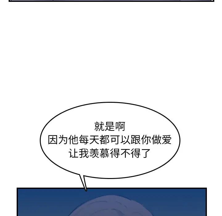 妈妈是女大学生