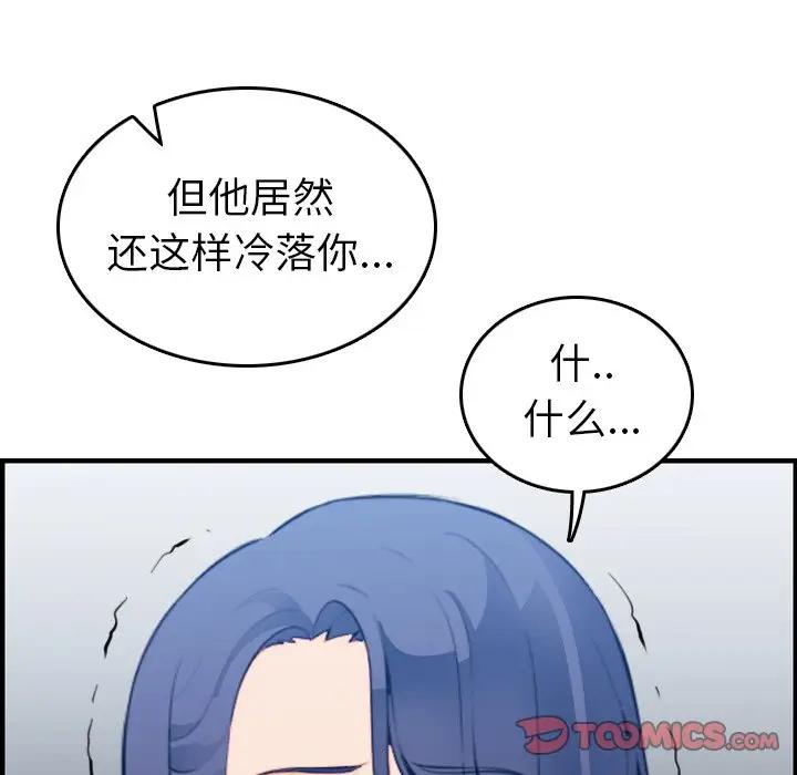 妈妈是女大学生