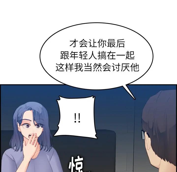 妈妈是女大学生