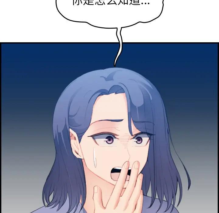 妈妈是女大学生