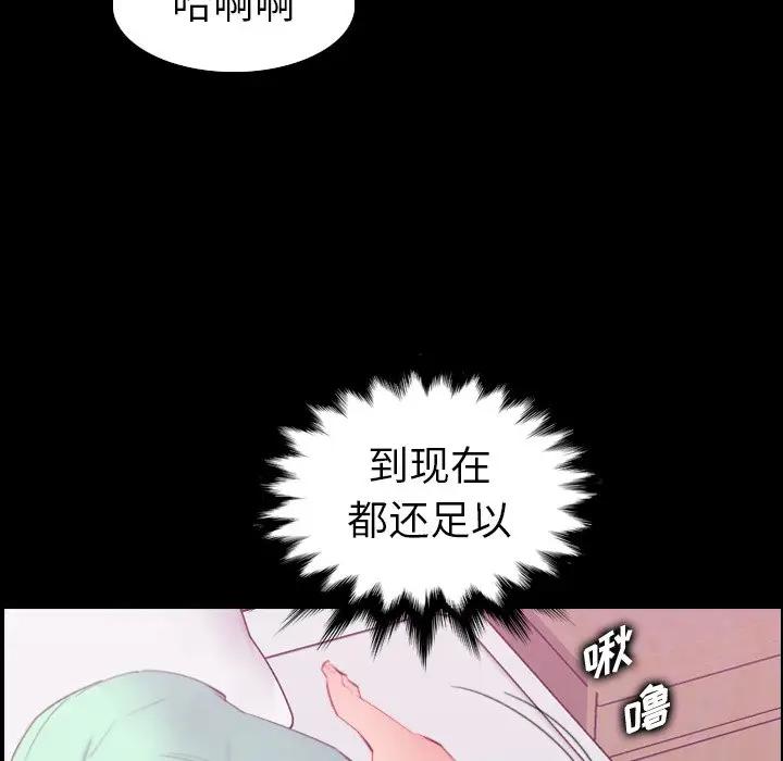 妈妈是女大学生