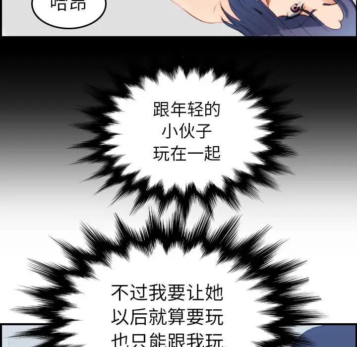 妈妈是女大学生
