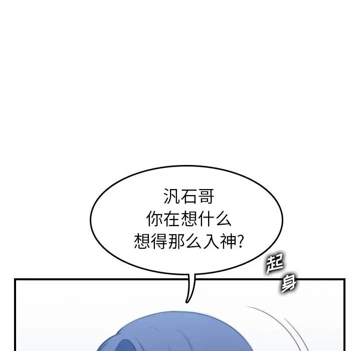 妈妈是女大学生