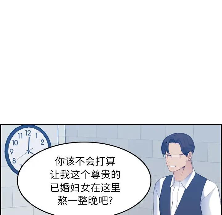 妈妈是女大学生