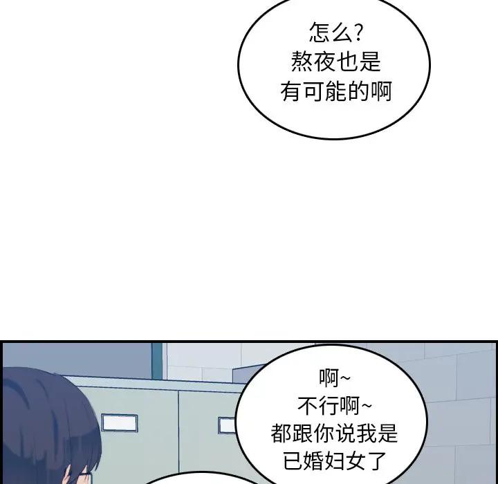 妈妈是女大学生