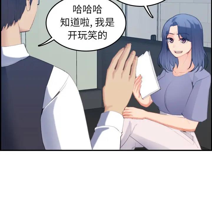 妈妈是女大学生