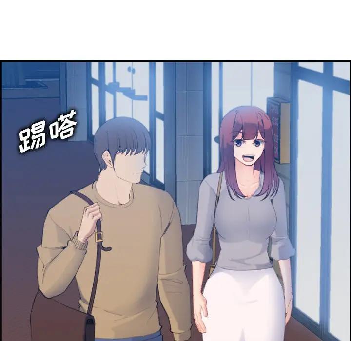 妈妈是女大学生