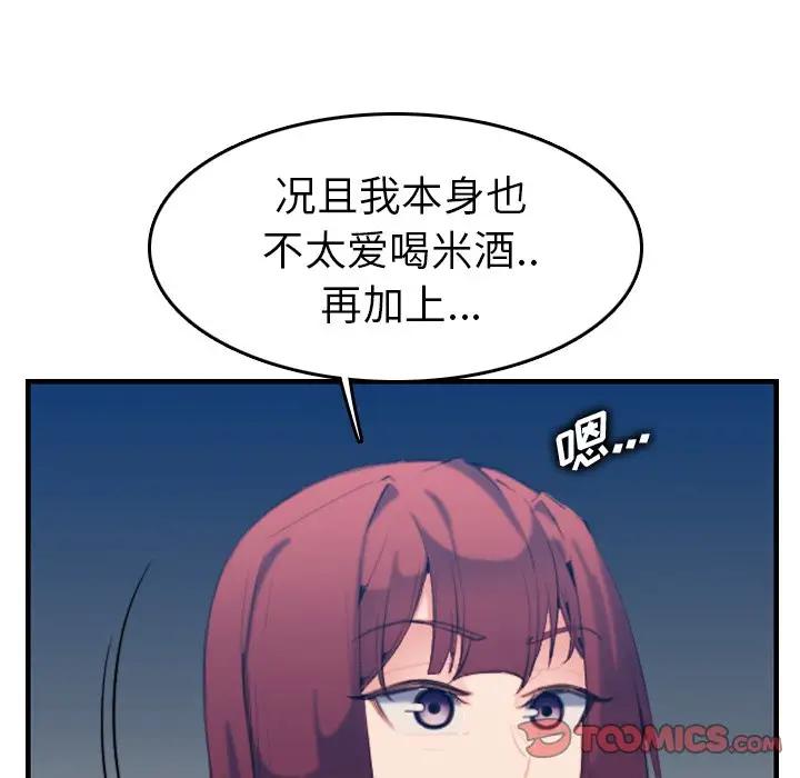 妈妈是女大学生