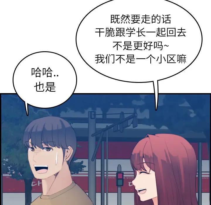 妈妈是女大学生