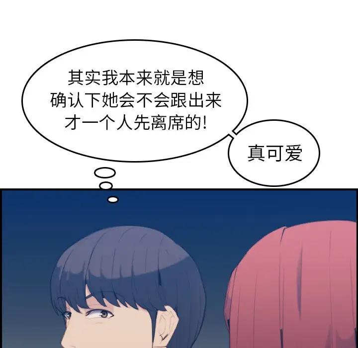 妈妈是女大学生