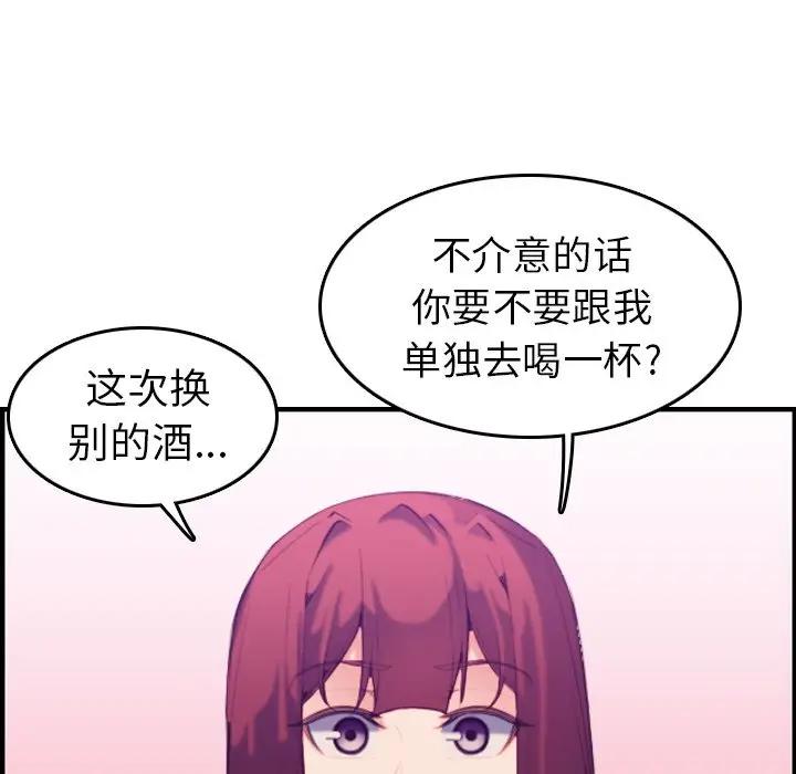妈妈是女大学生