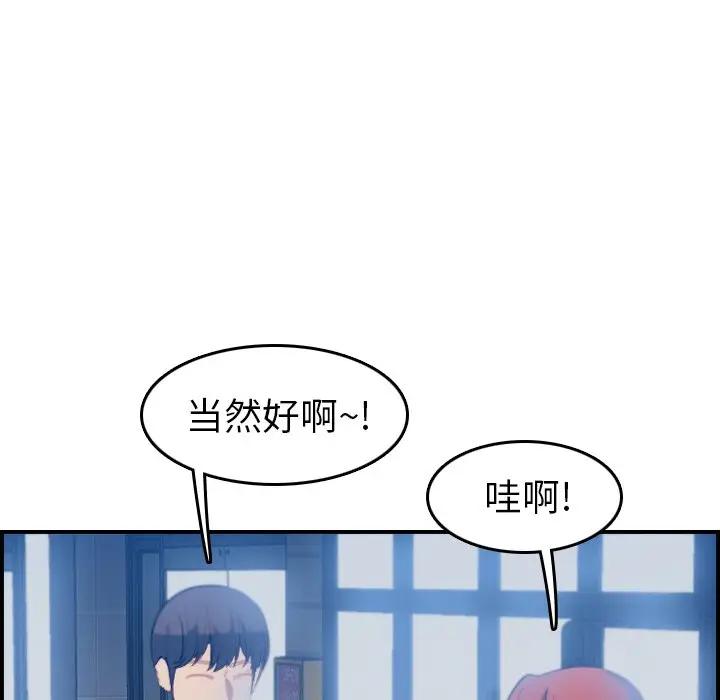妈妈是女大学生