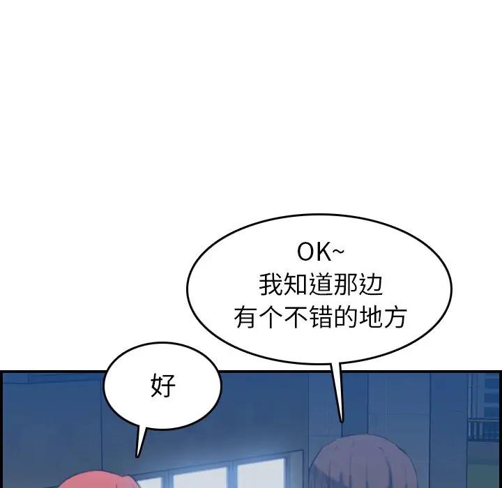 妈妈是女大学生