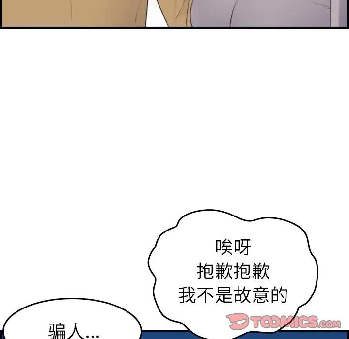 妈妈是女大学生