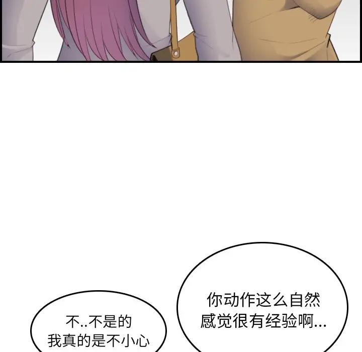 妈妈是女大学生