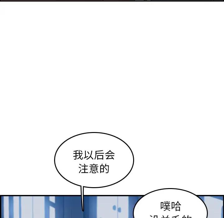 妈妈是女大学生