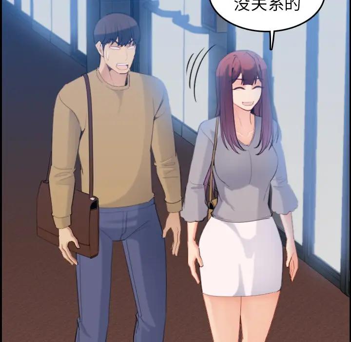 妈妈是女大学生