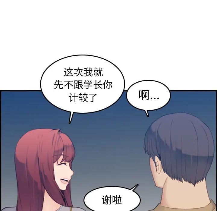 妈妈是女大学生