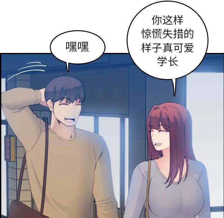 妈妈是女大学生
