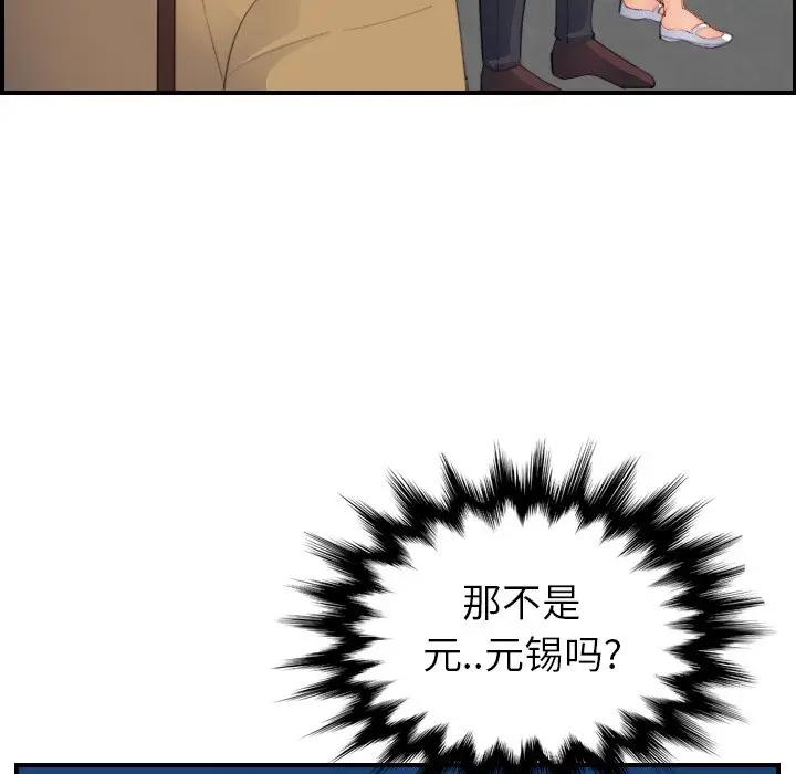 妈妈是女大学生
