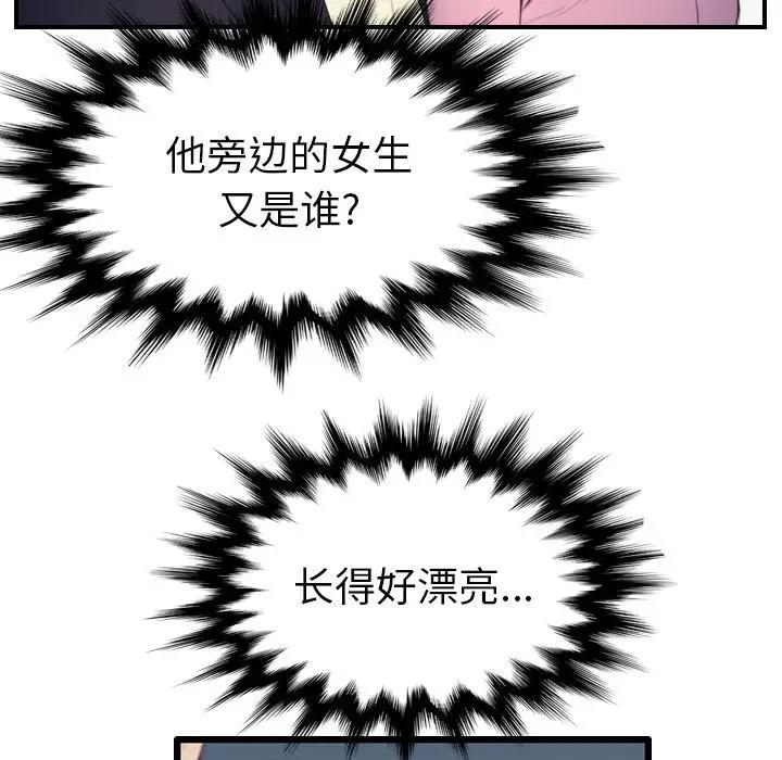 妈妈是女大学生