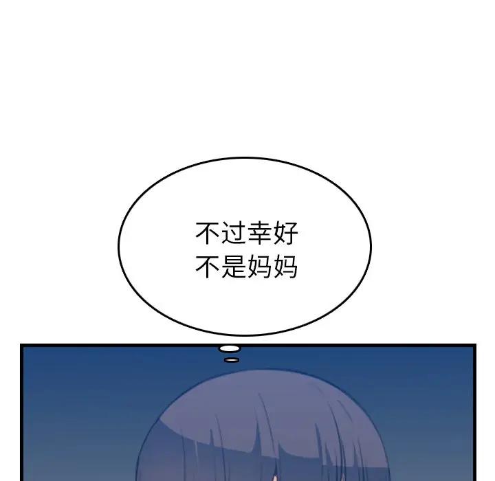 妈妈是女大学生