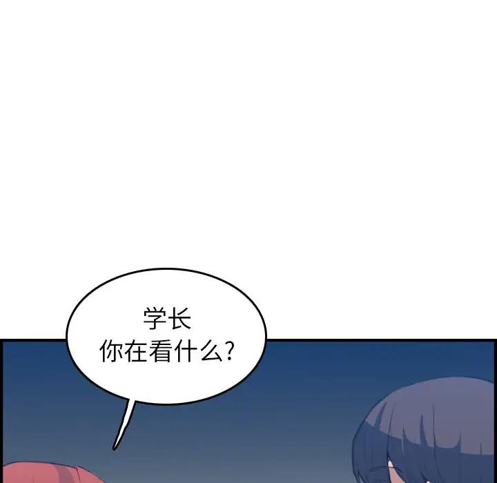 妈妈是女大学生