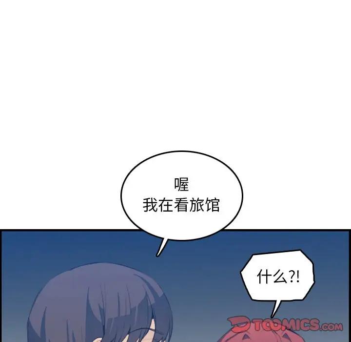 妈妈是女大学生