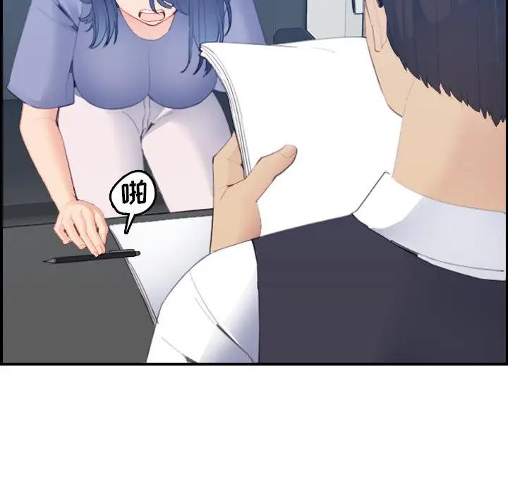 妈妈是女大学生