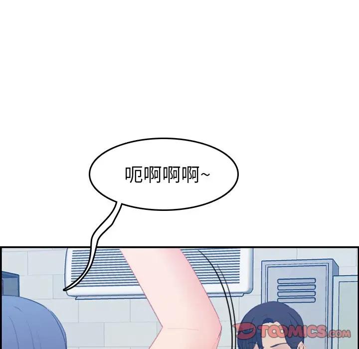 妈妈是女大学生